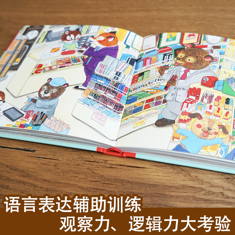 Bonjour, bienvenue pour faire  - Kids Education Picture avis et prix