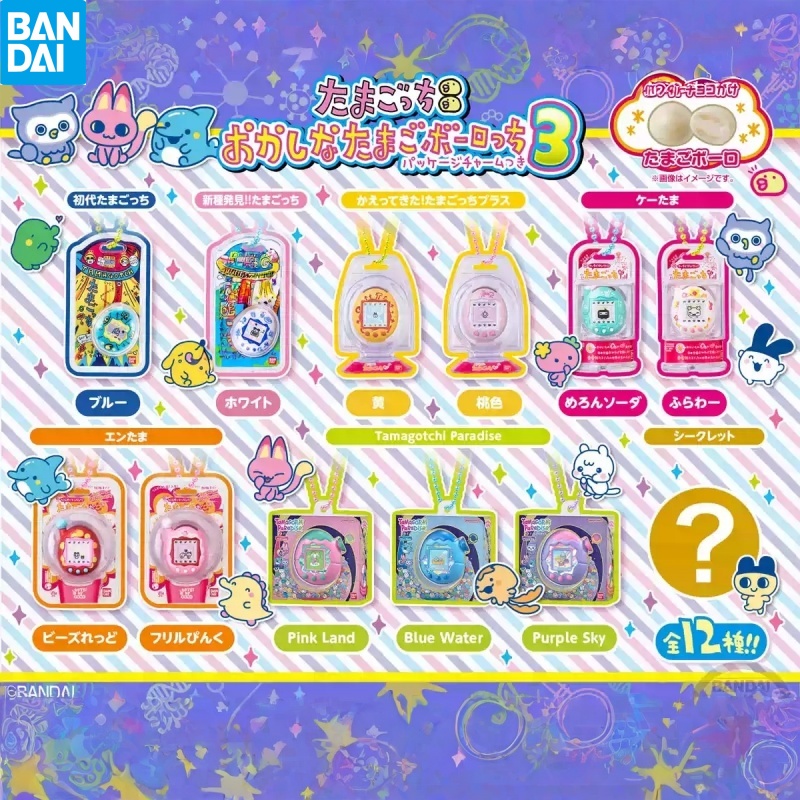 En stock Bandai Tamagotchi Ani - Bandai Model Tamagotchi avis et prix