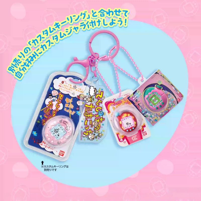 En stock Bandai Tamagotchi Ani - Bandai Model Tamagotchi avis et prix