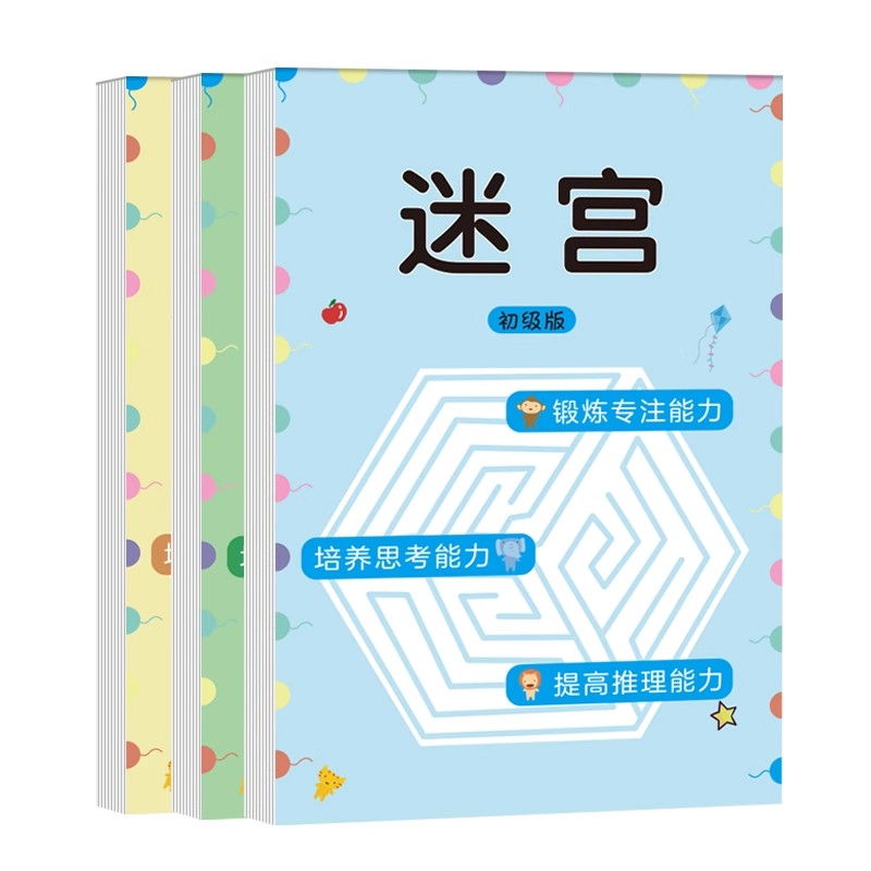 Livre de jeu labyrinthe pour e - Kids Educational Game 3 avis et prix
