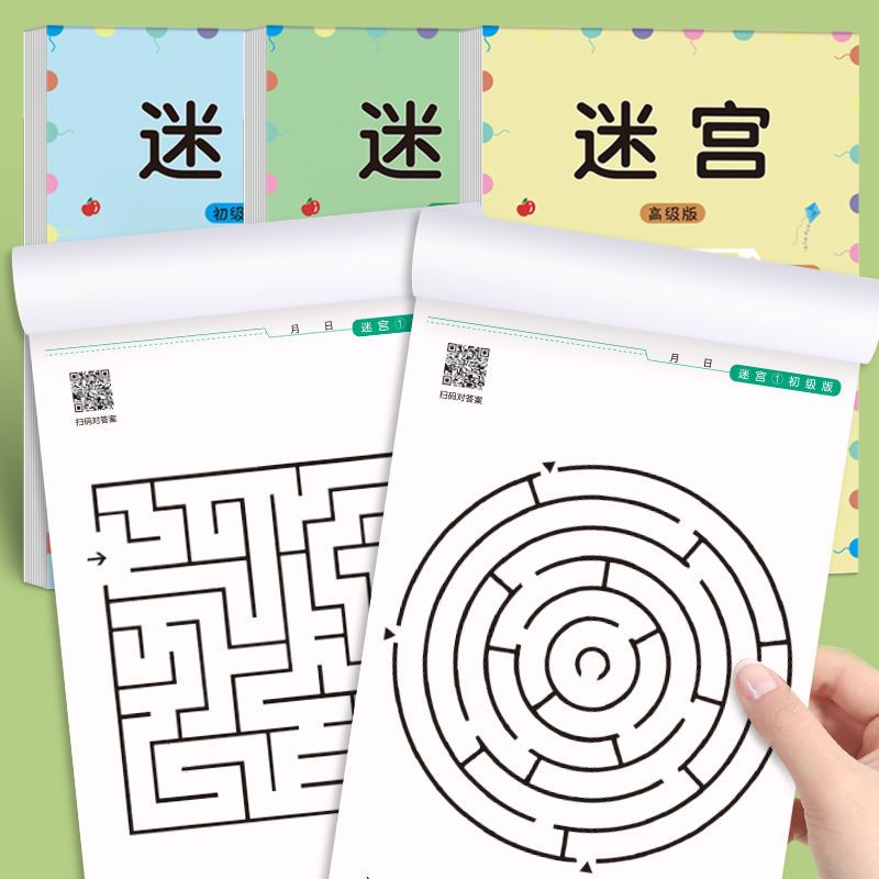 Livre de jeu labyrinthe pour e - Kids Educational Game 3 avis et prix