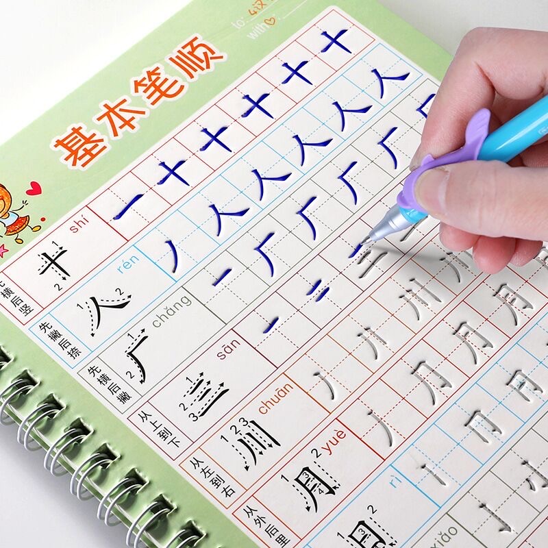 Cahier scolaire pour enfants,  - Kids Education Gift avis et prix