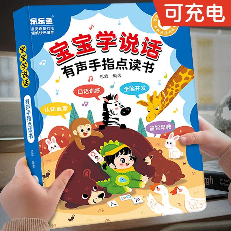 Ensemble de 1 livre pour appre - Kids Education Tools avis et prix