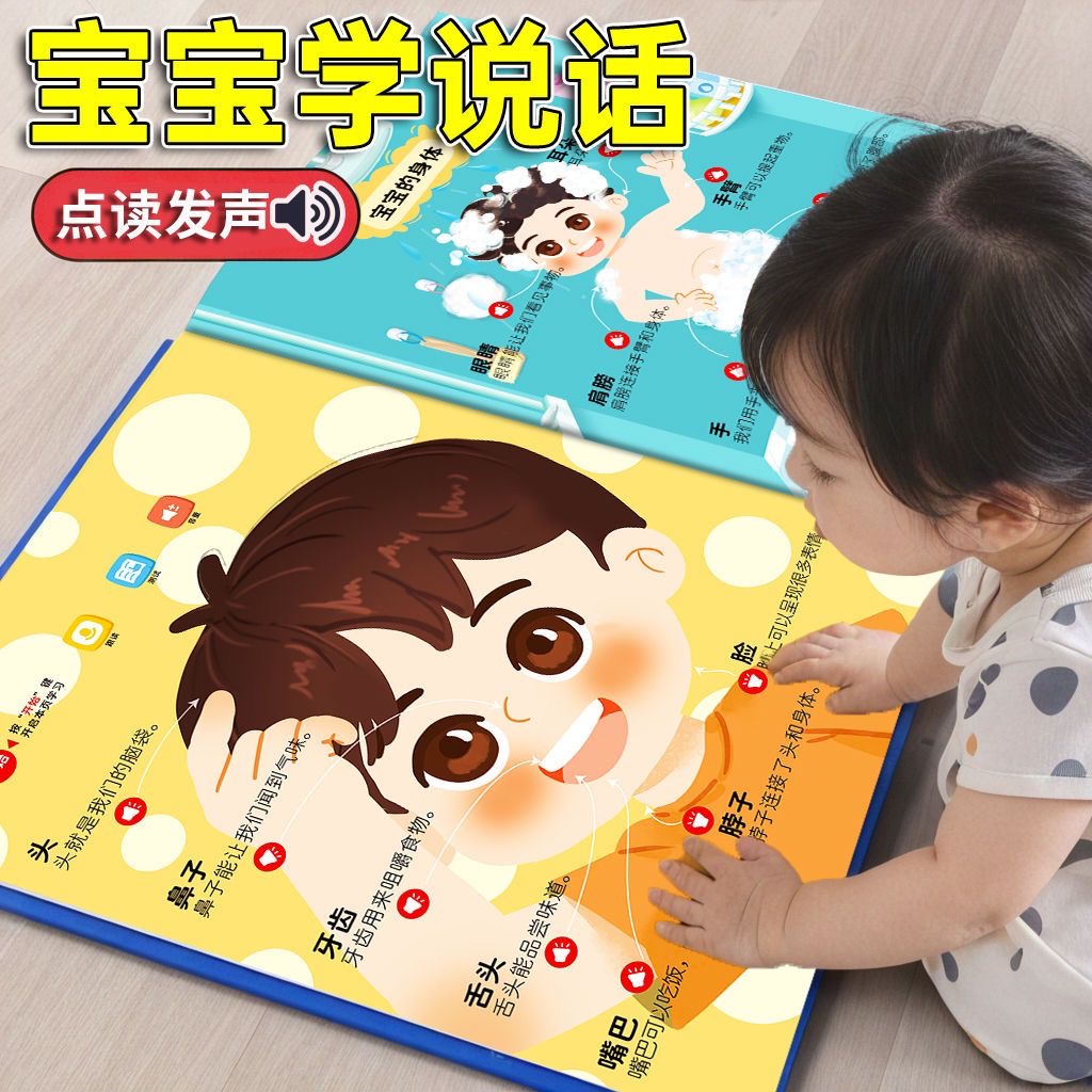 Ensemble de 1 livre pour appre - Kids Education Tools avis et prix