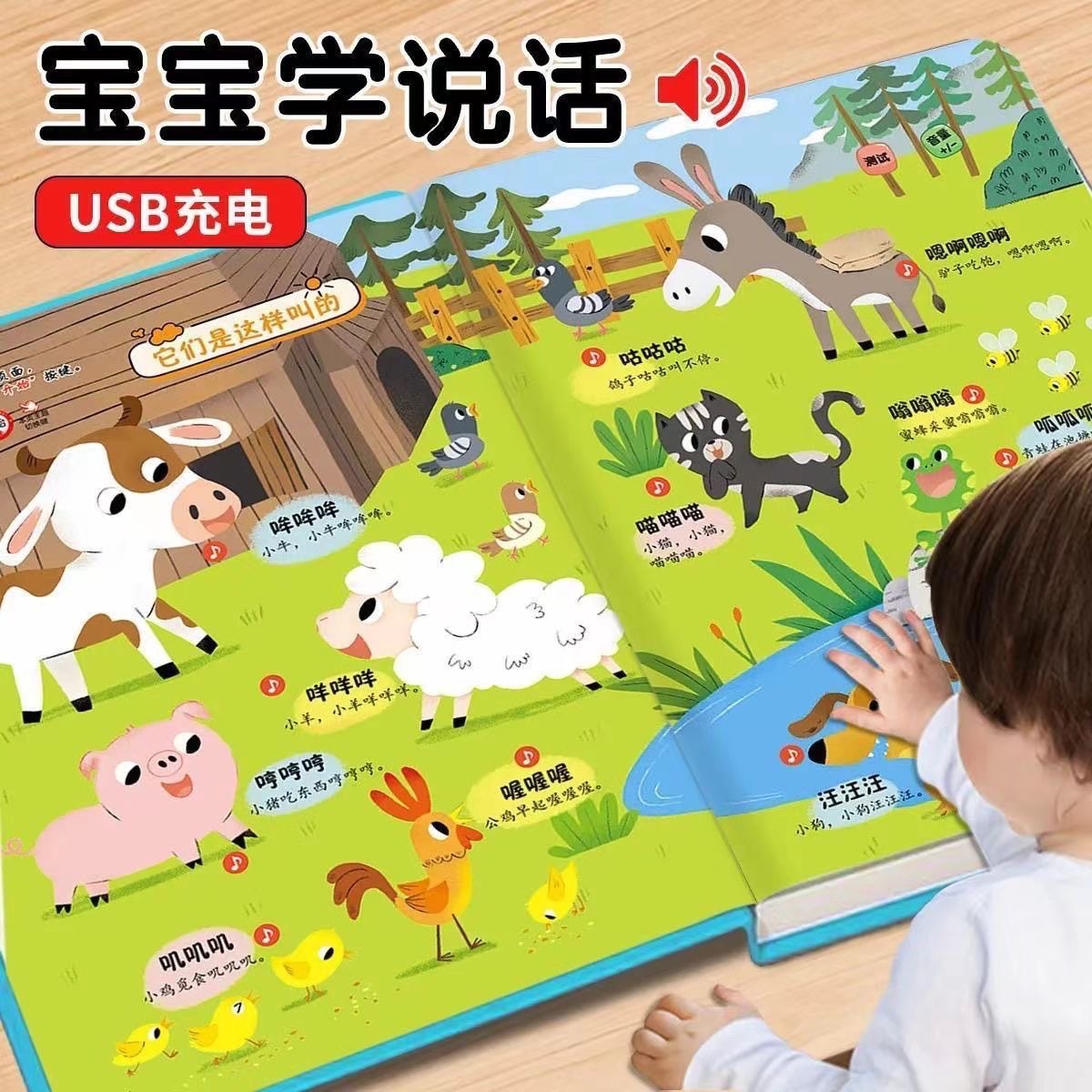 Ensemble de 1 livre pour appre - Kids Education Tools avis et prix