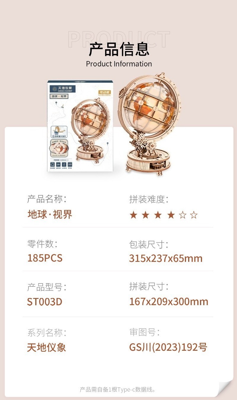 Kit de construction de globe t - Puzzle Map World avis et prix