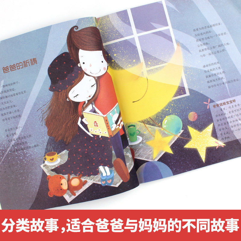 2 pièces/ensemble livres d'his - Kids Education Story avis et prix