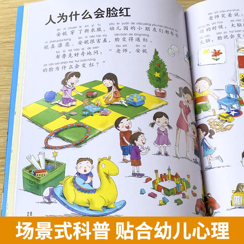Encyclopédie chinoise pour enf - Kids Education Story avis et prix