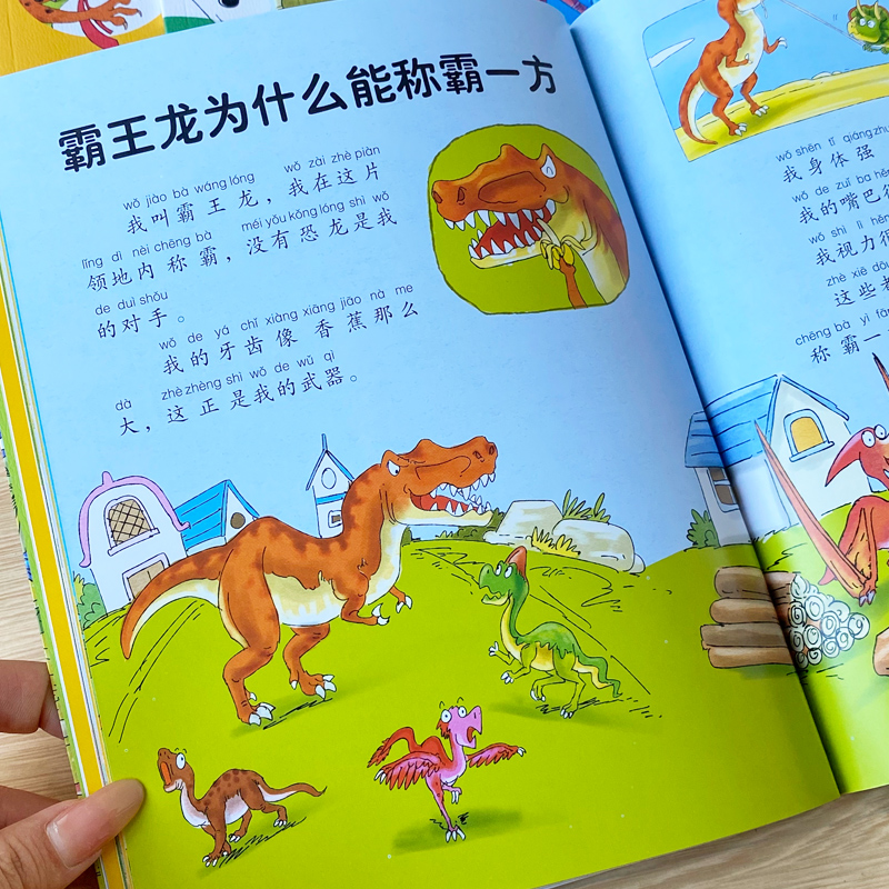 Encyclopédie chinoise pour enf - Kids Education Story avis et prix